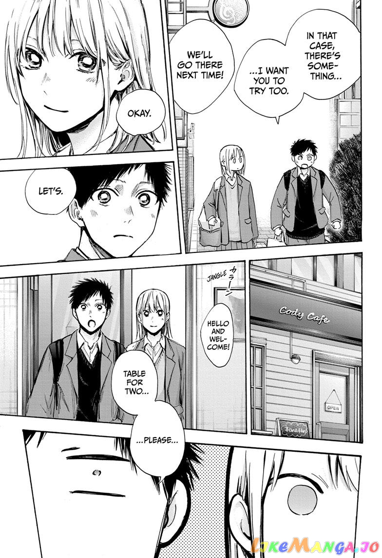 Blue Box, Chapter 81 image 15